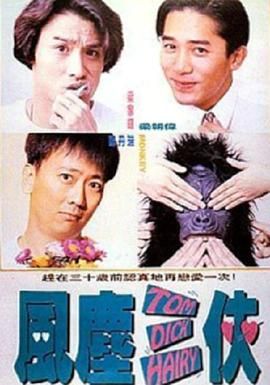 明星合成裸体欣赏